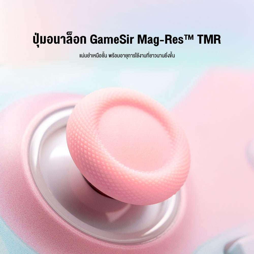 GameSir T7 Pro Feature Pro06